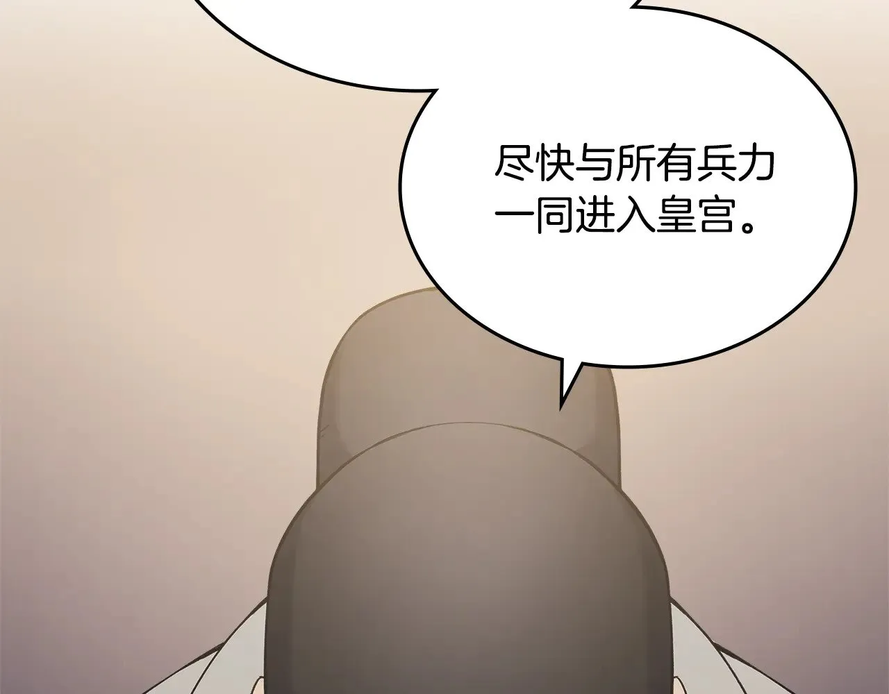 第230话 别无选择 第64页
