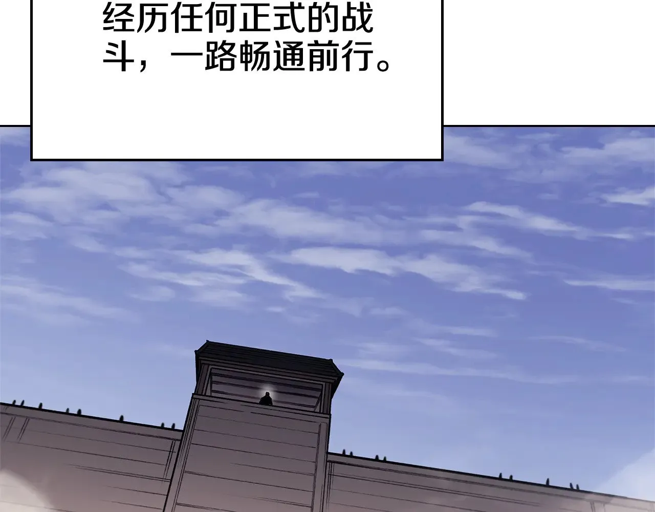 第230话 别无选择 第72页