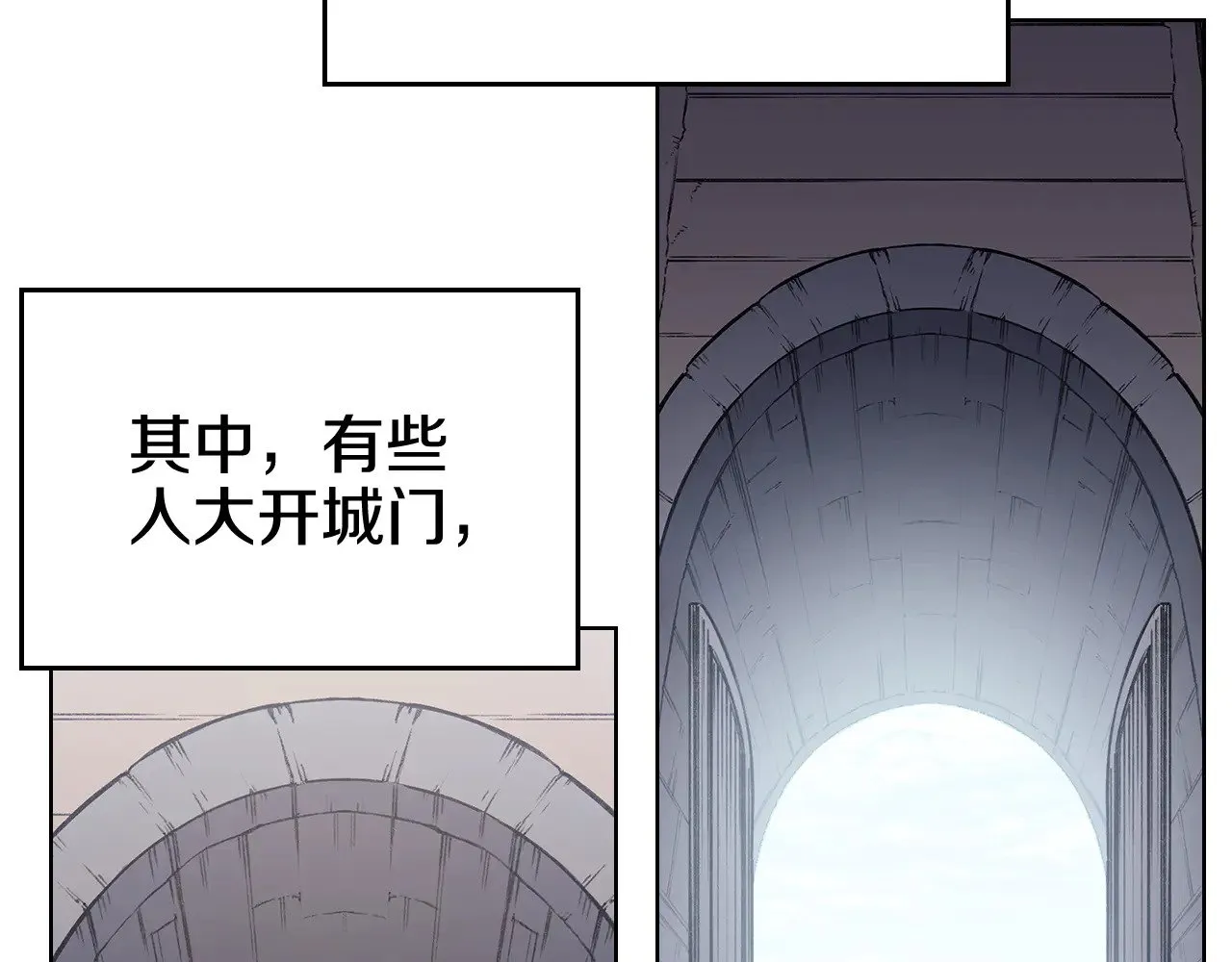 第230话 别无选择 第80页