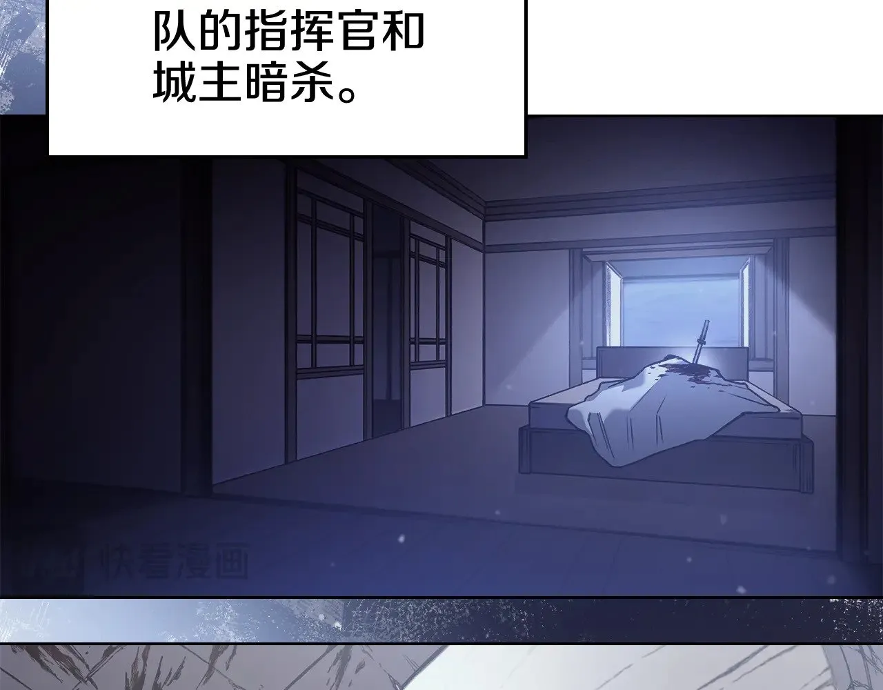 第230话 别无选择 第83页