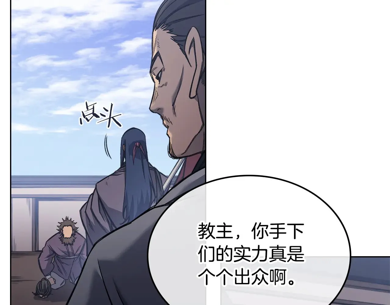 第230话 别无选择 第90页