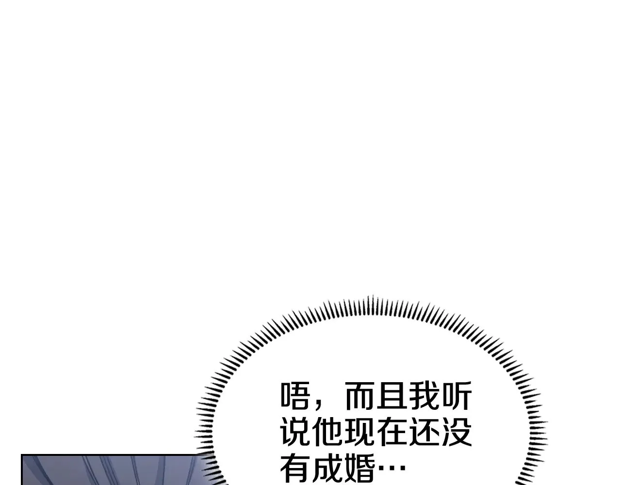 第230话 别无选择 第101页