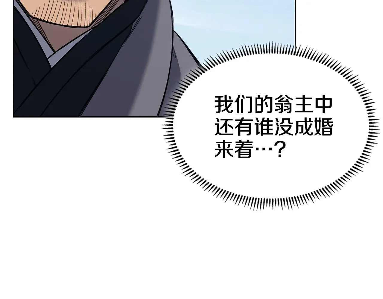 第230话 别无选择 第103页