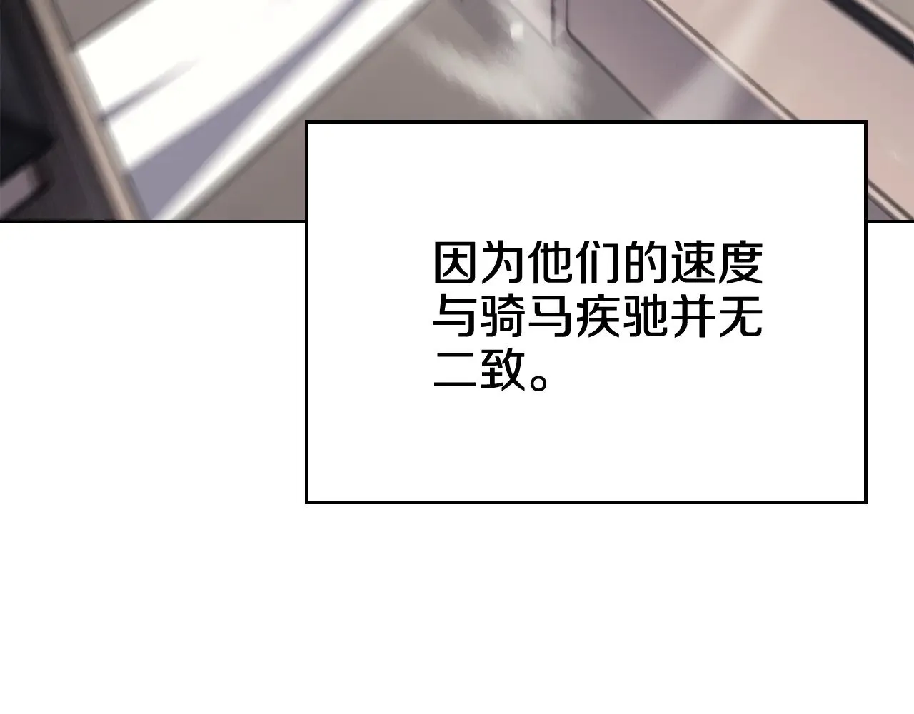 第230话 别无选择 第110页