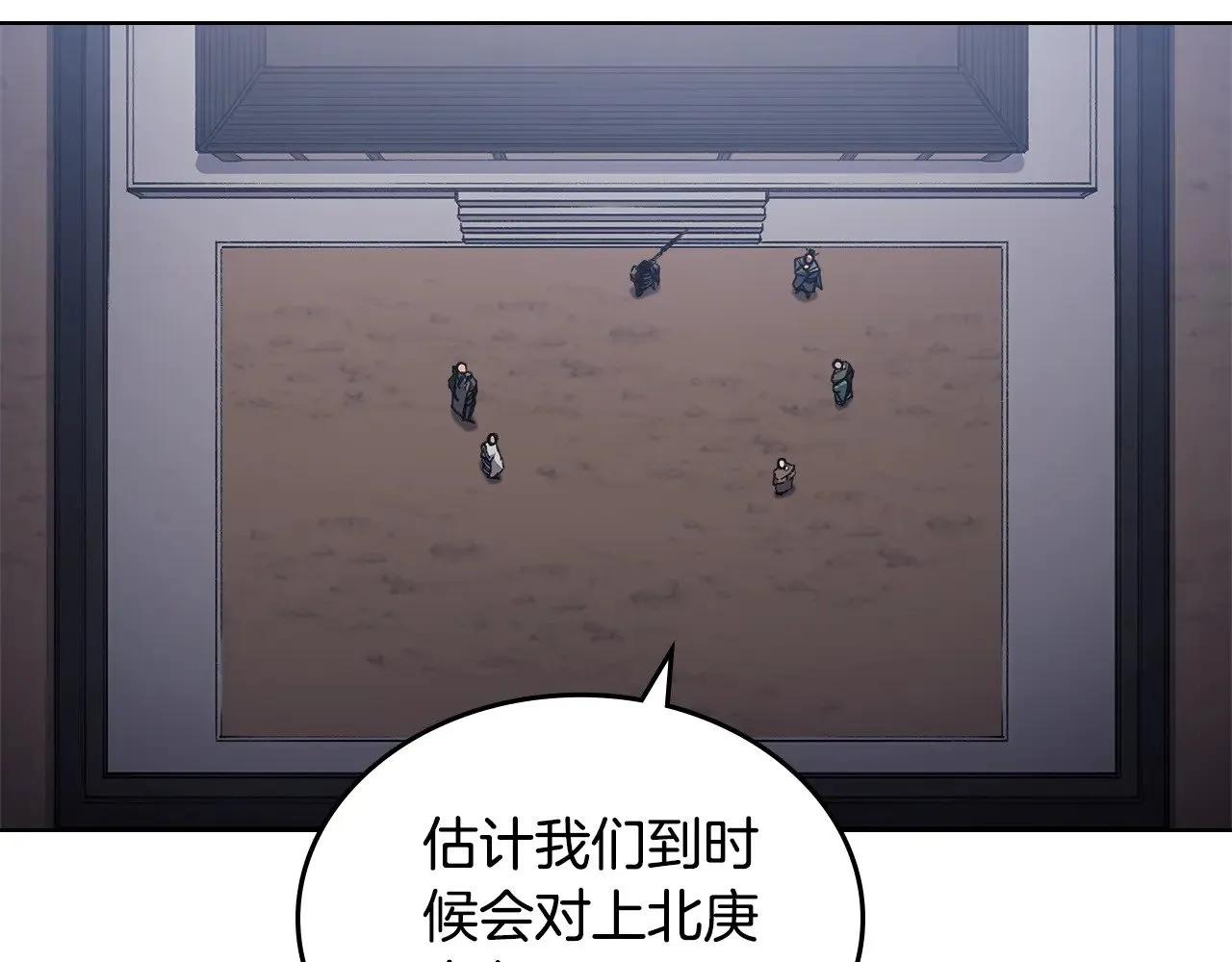 第230话 别无选择 第115页