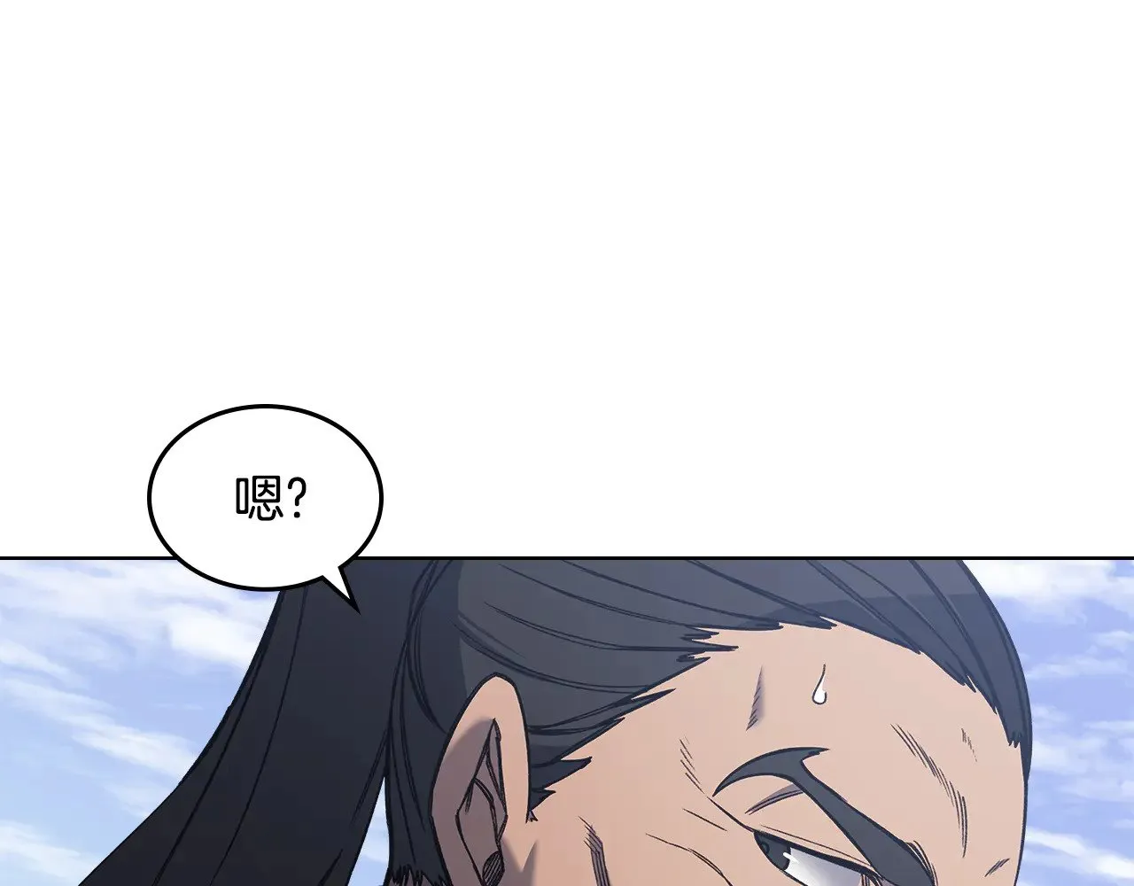 第230话 别无选择 第121页