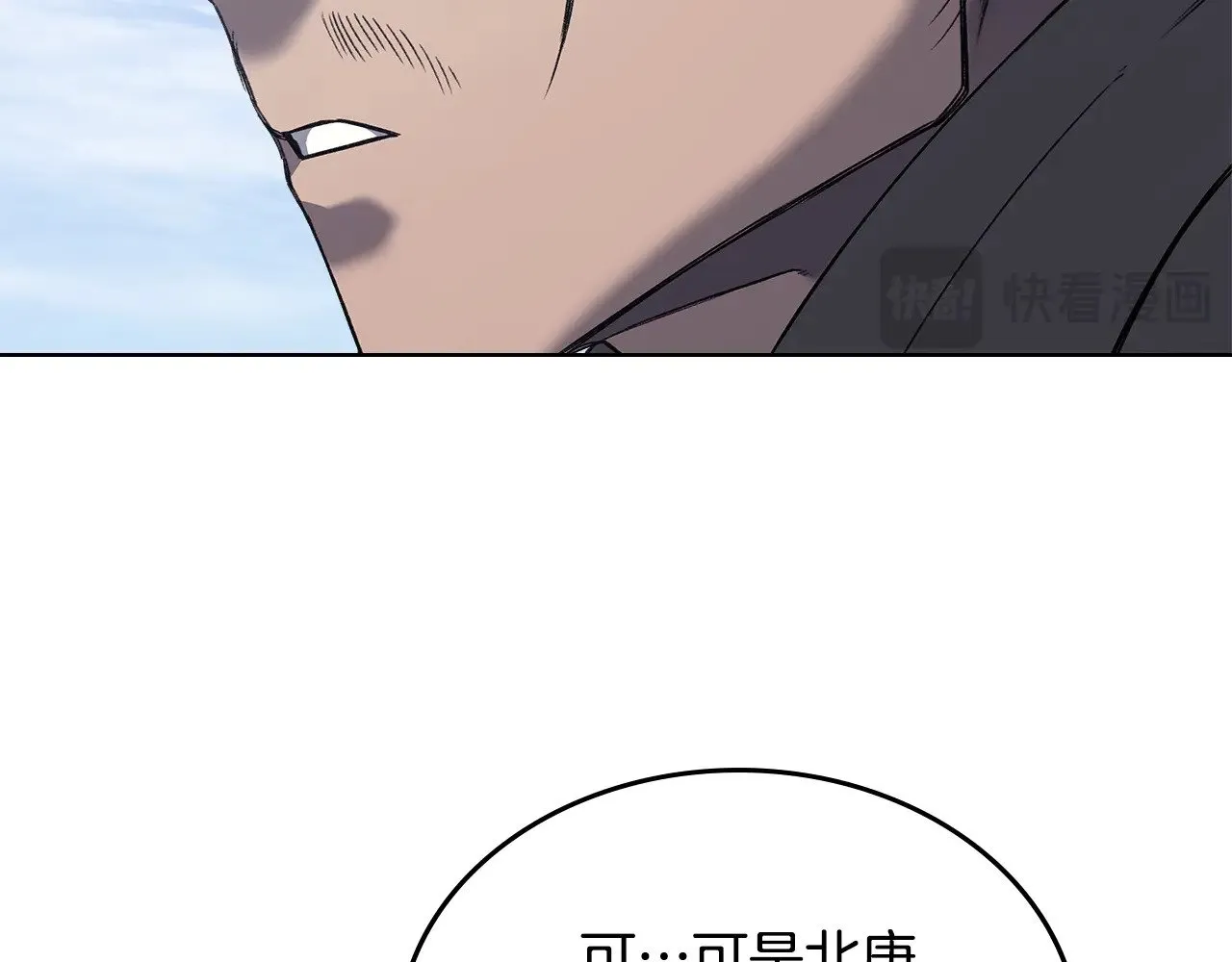 第230话 别无选择 第130页