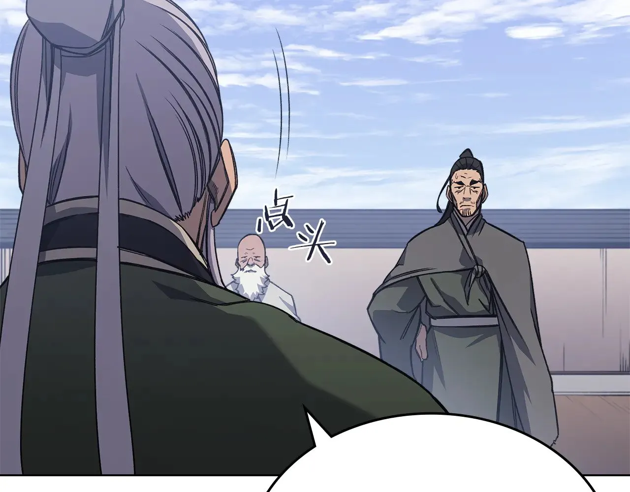 第230话 别无选择 第132页