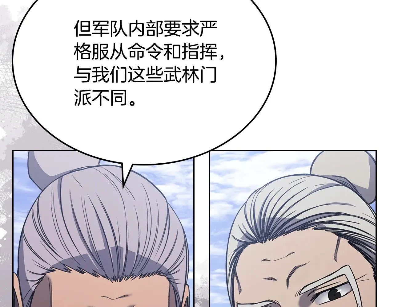 第230话 别无选择 第134页