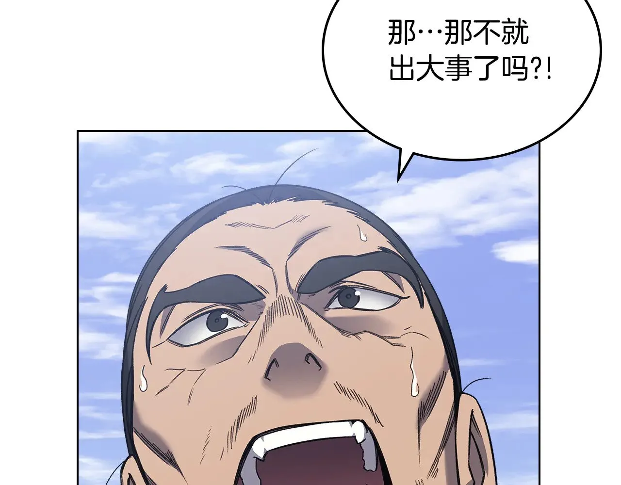 第230话 别无选择 第137页