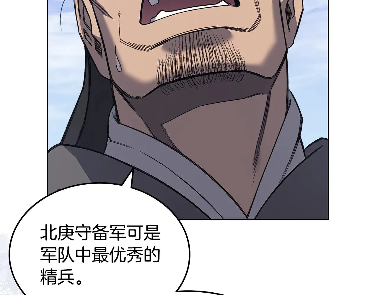 第230话 别无选择 第138页