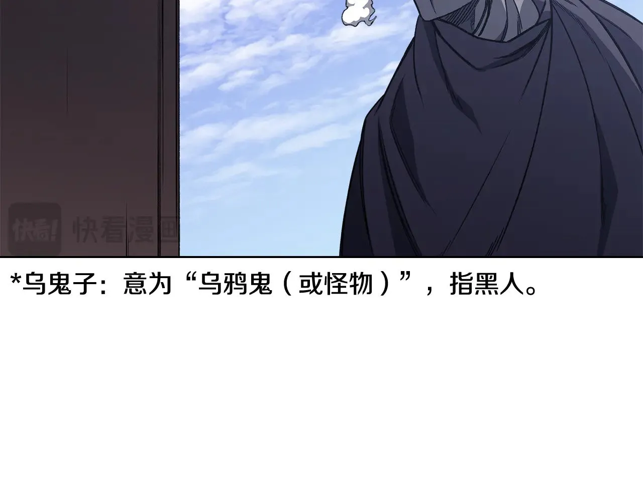 第230话 别无选择 第148页