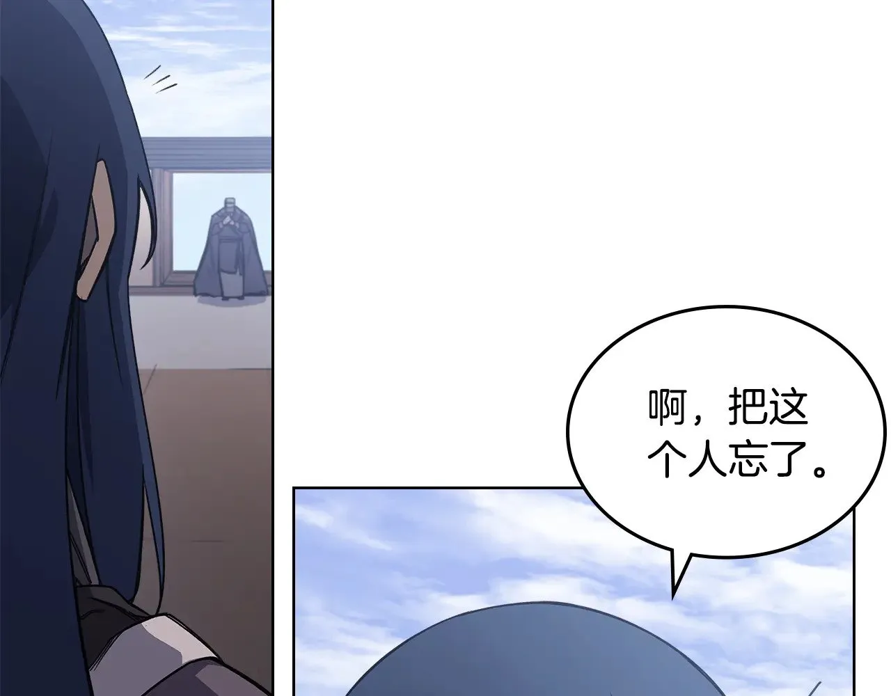 第230话 别无选择 第150页