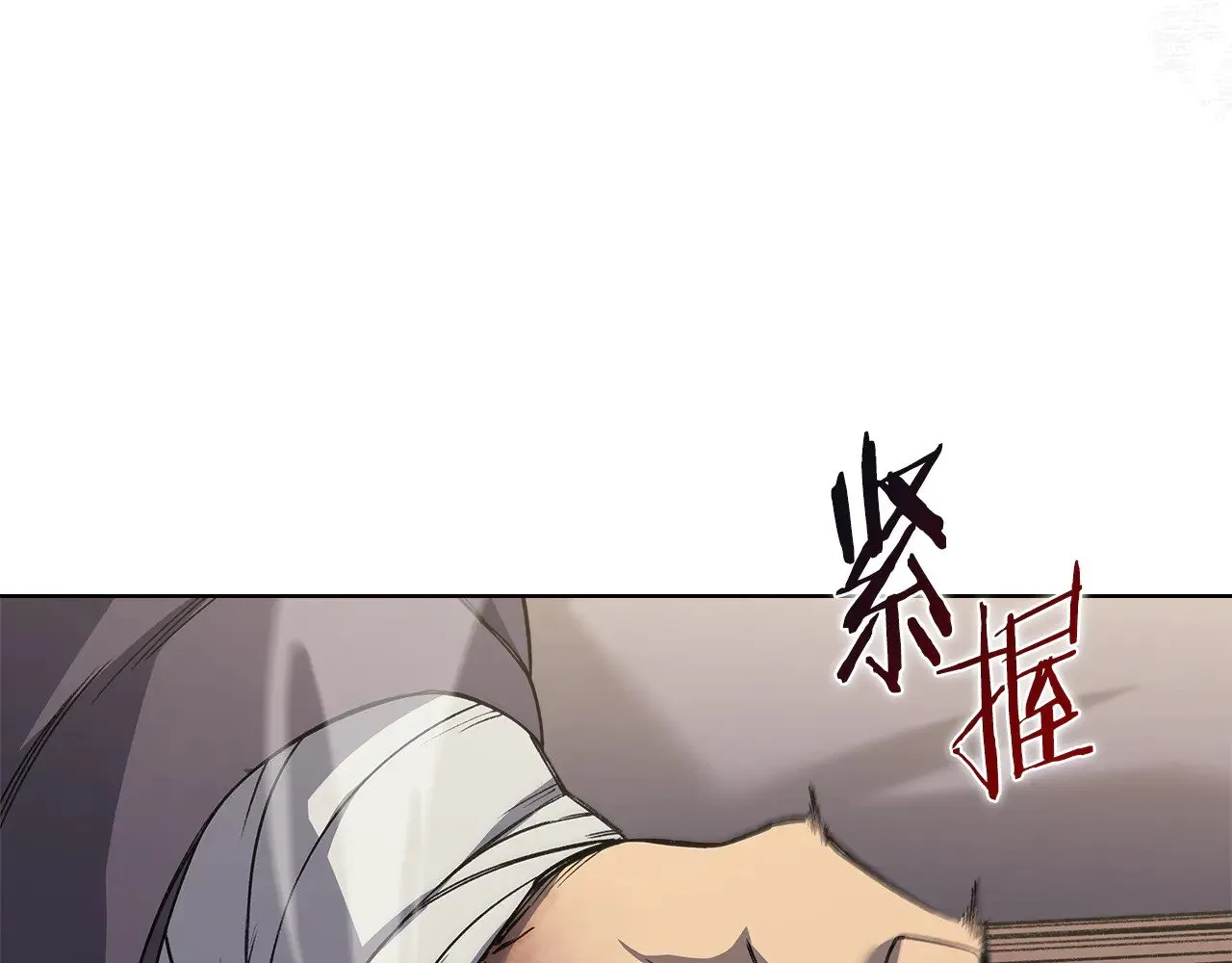 第231话 进入阵法 第21页