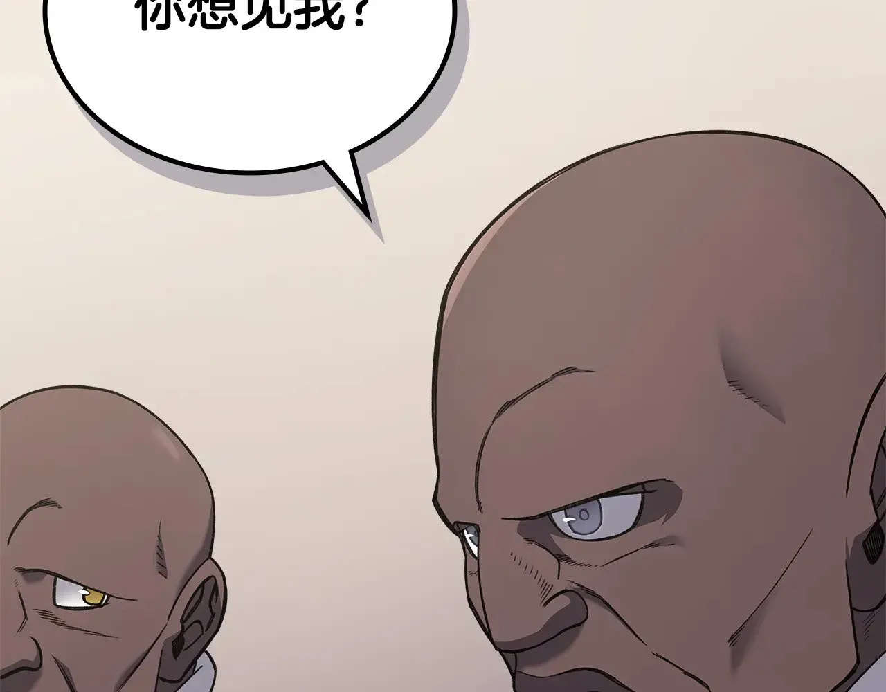 第231话 进入阵法 第33页