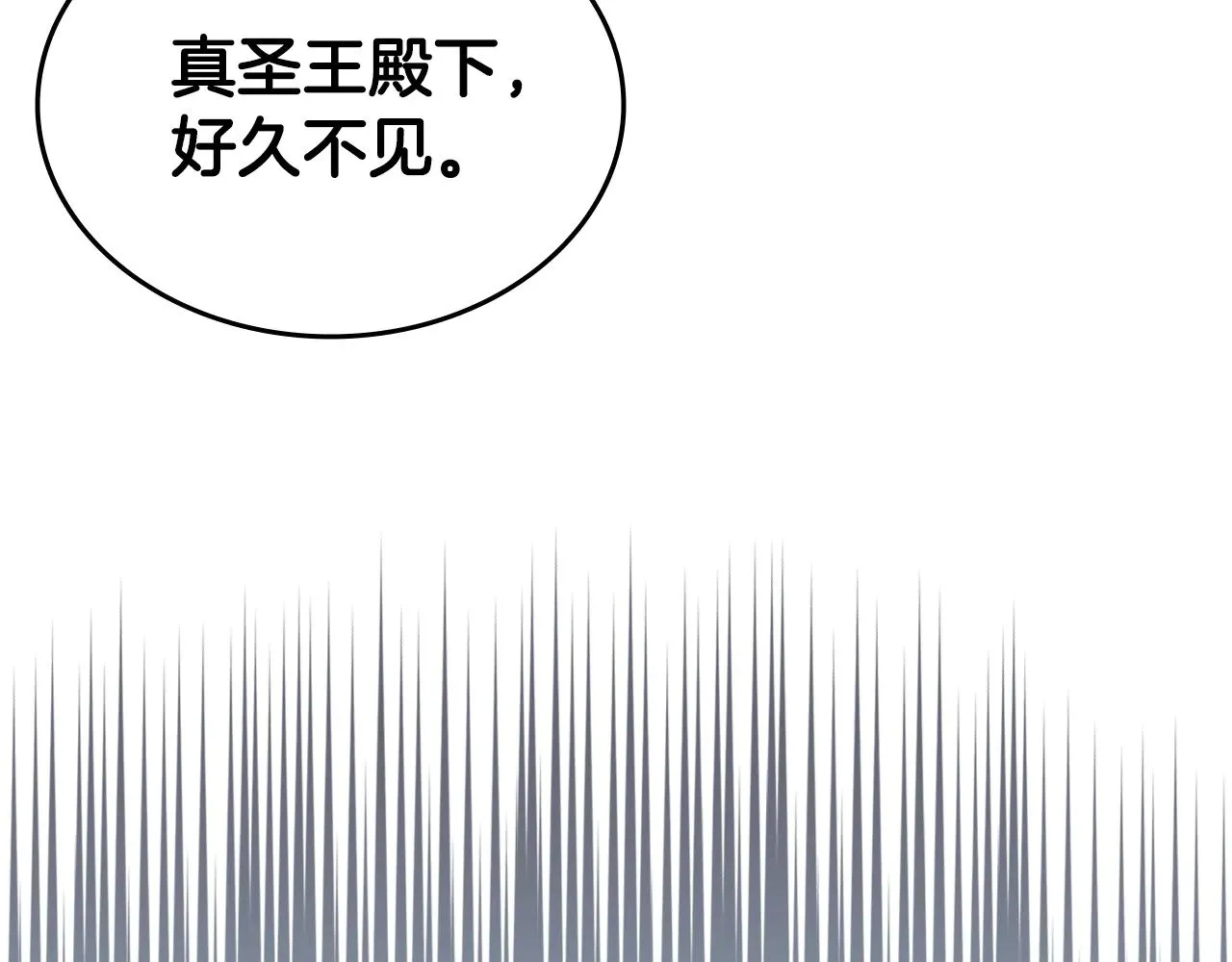 第231话 进入阵法 第39页
