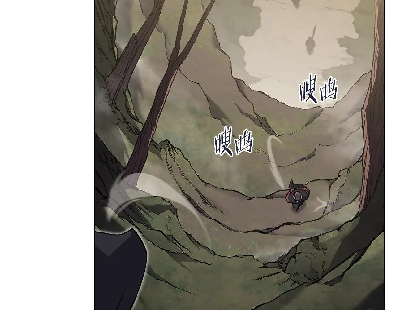 第231话 进入阵法 第47页