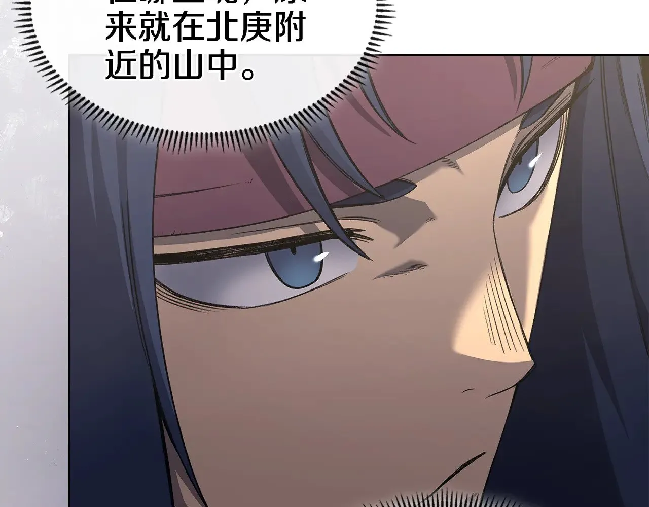 第231话 进入阵法 第53页