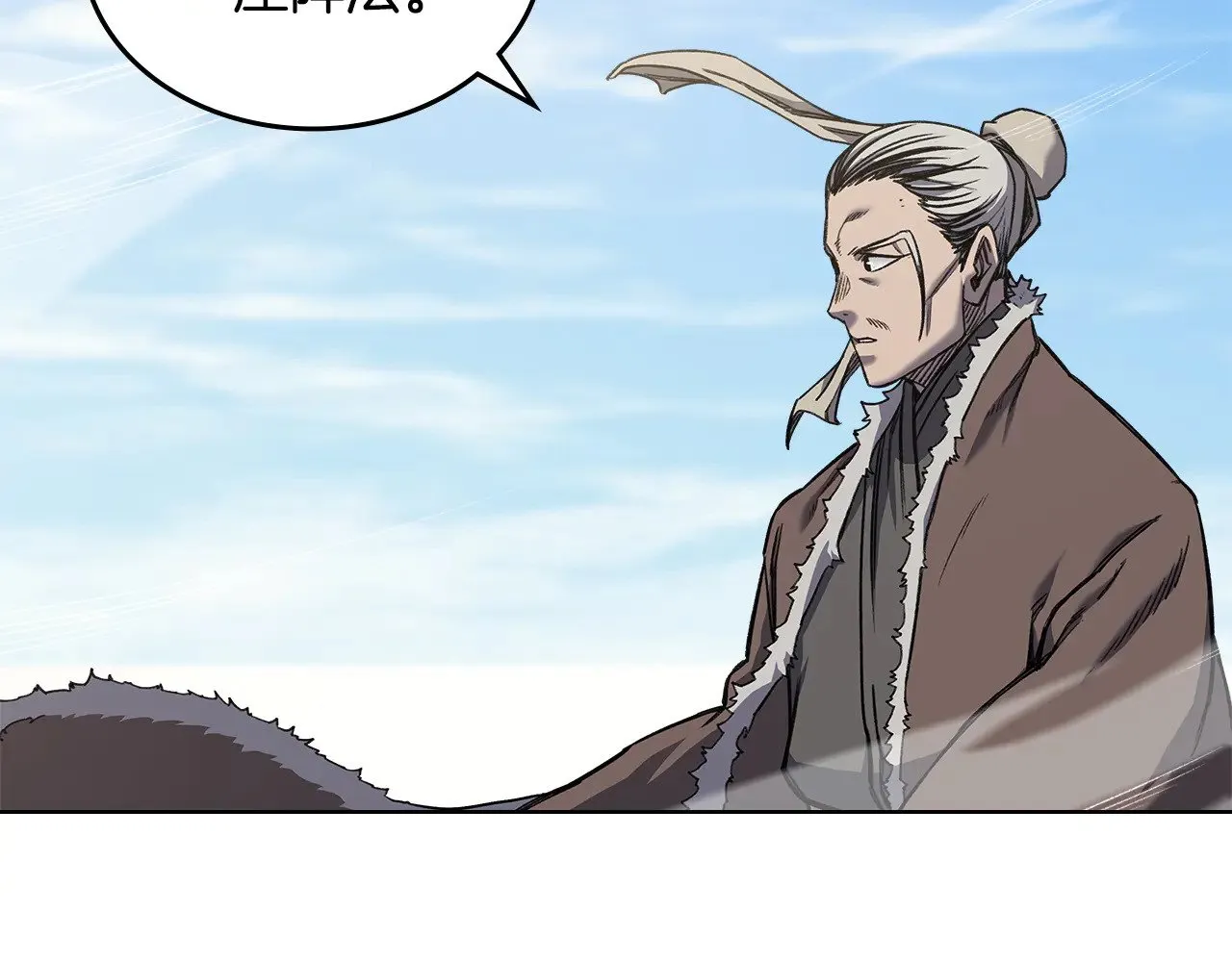 第231话 进入阵法 第62页