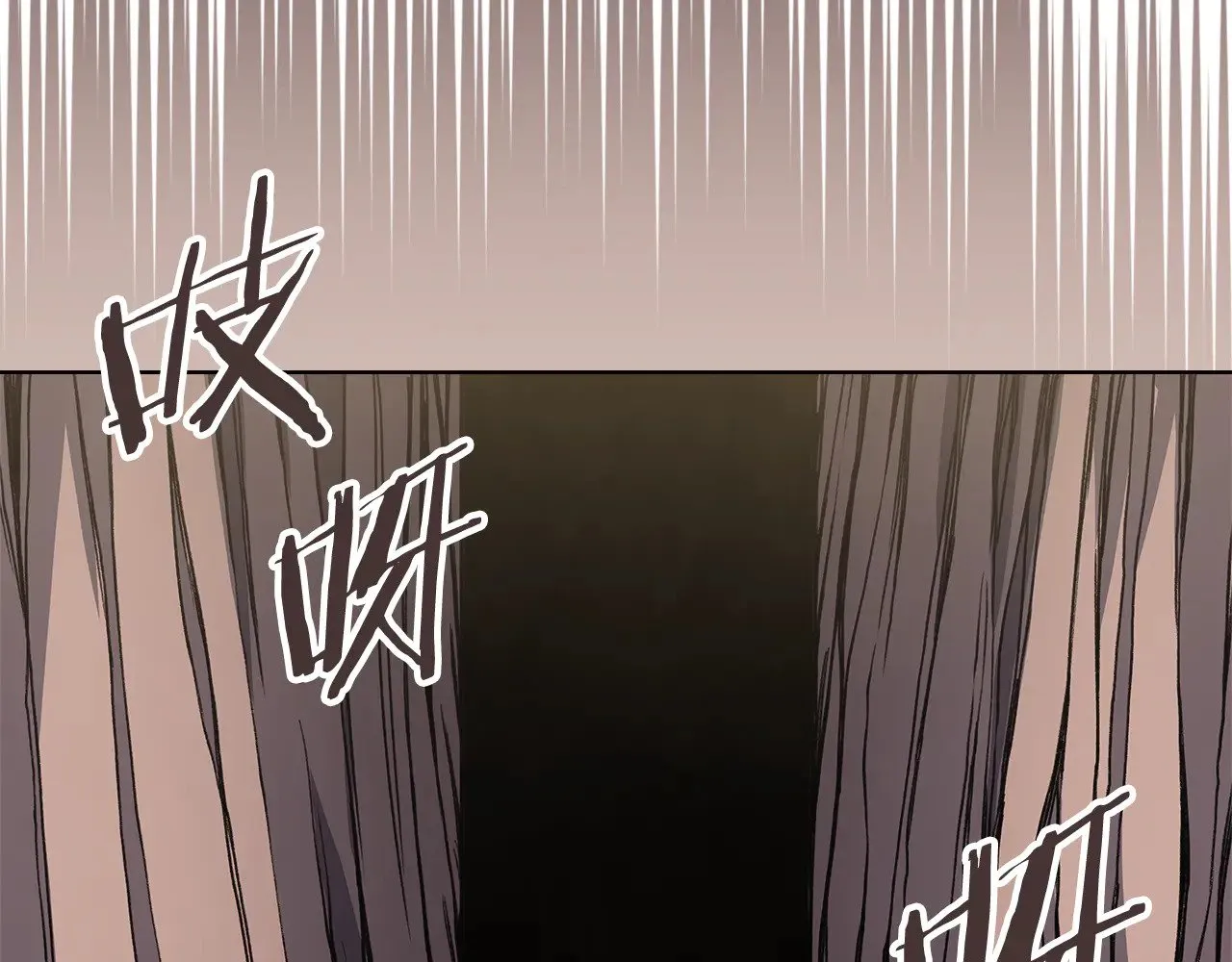 第231话 进入阵法 第90页