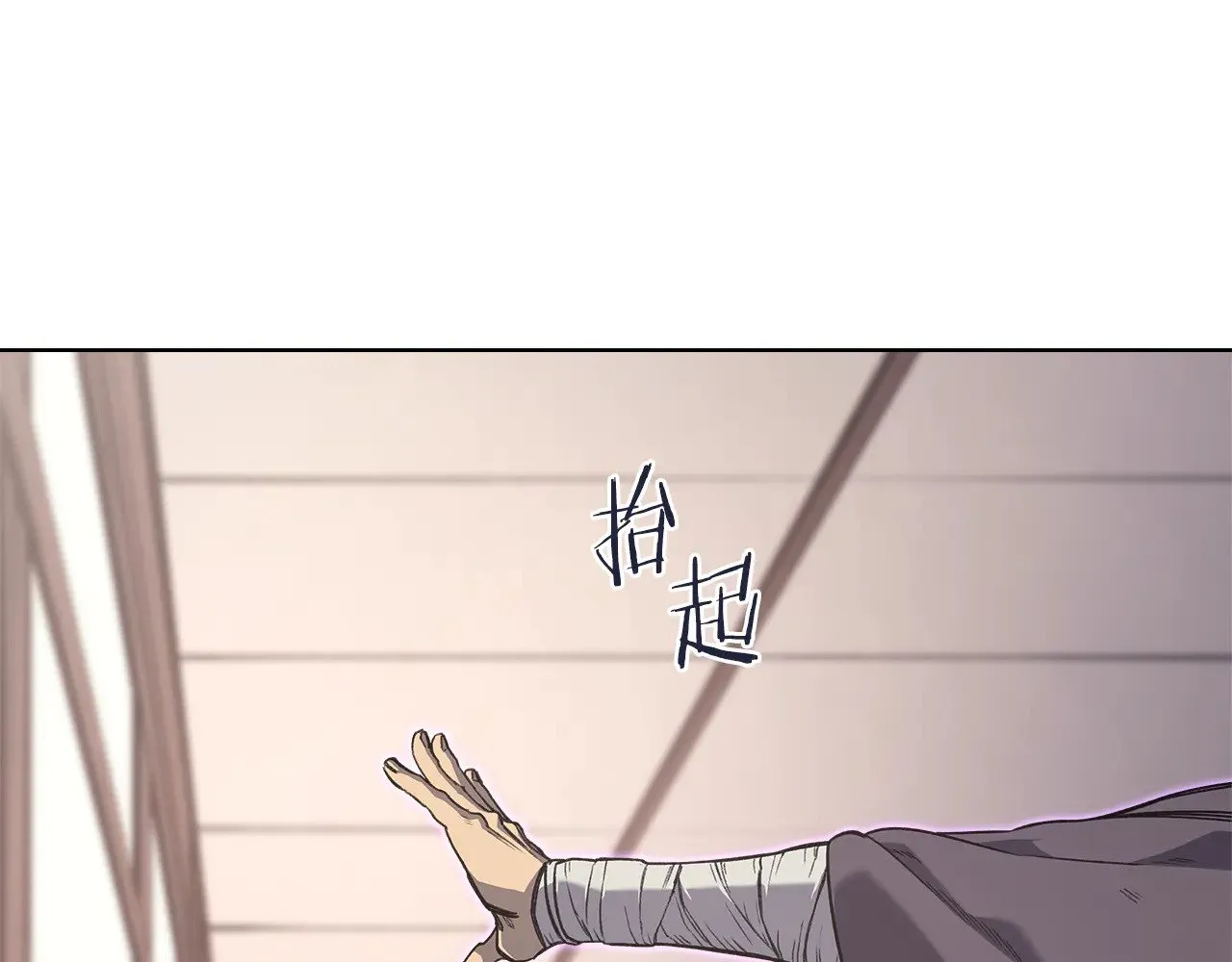第231话 进入阵法 第96页
