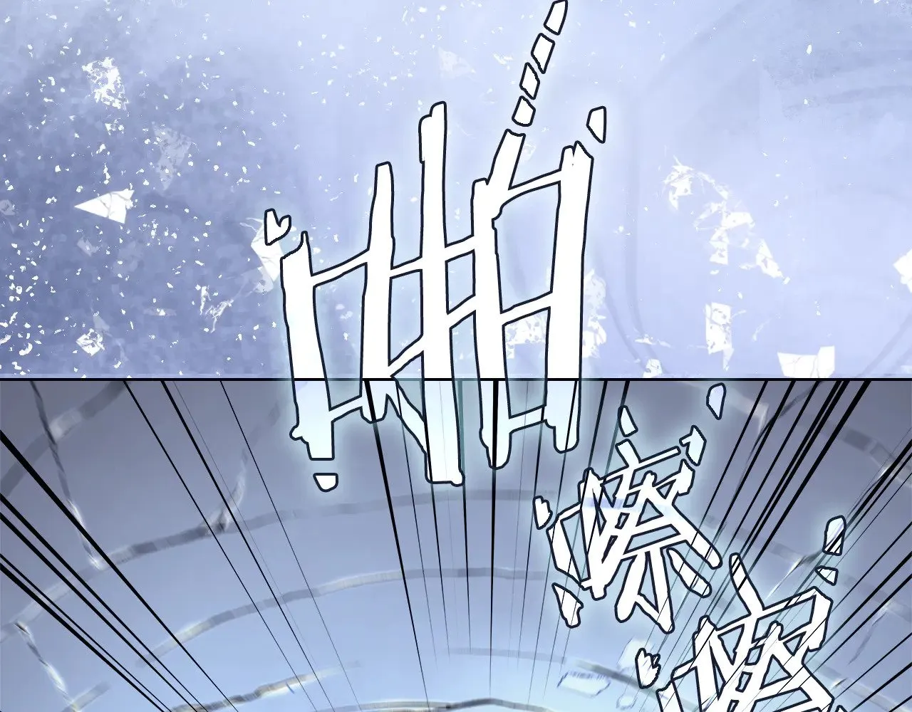 第231话 进入阵法 第100页
