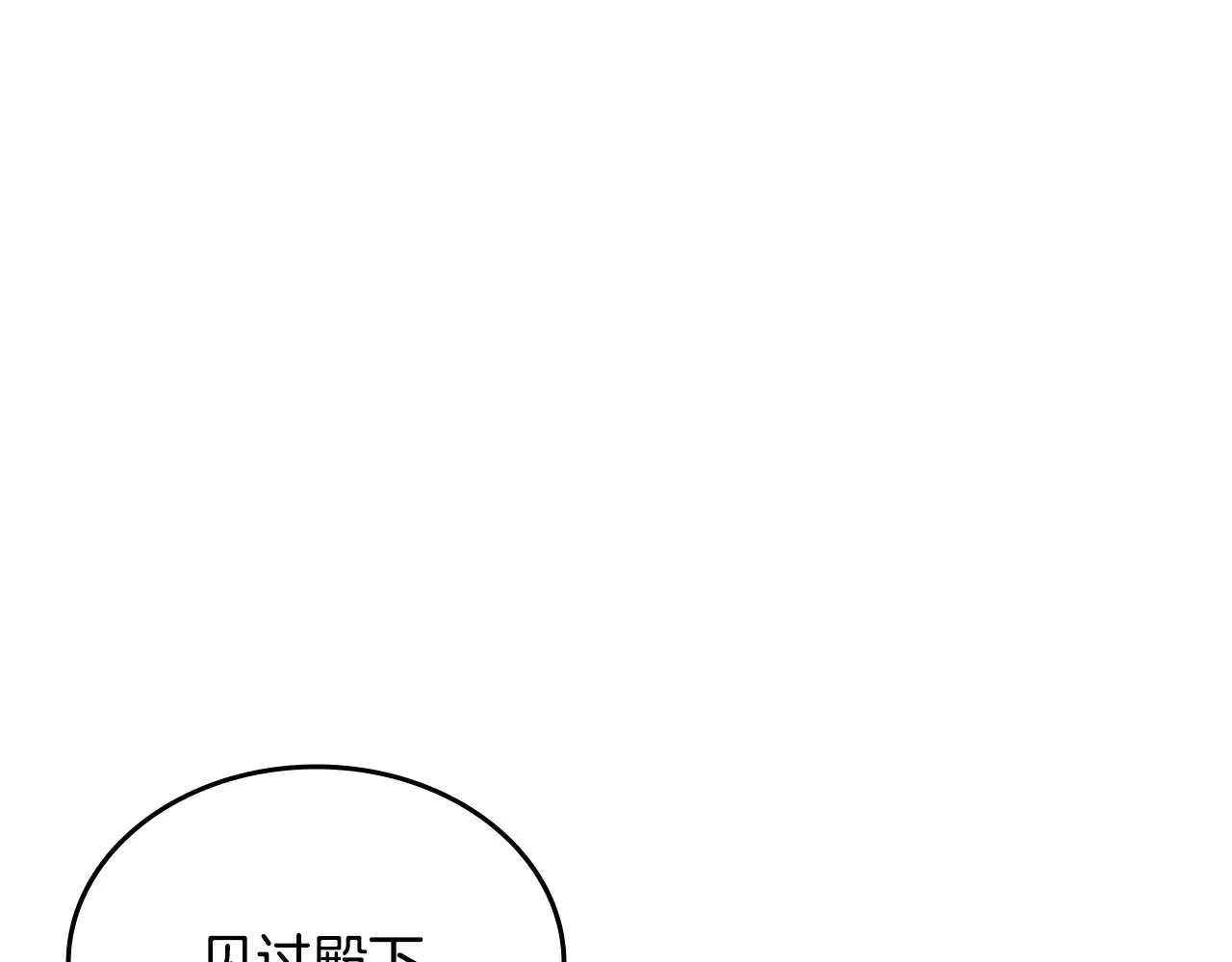 第231话 进入阵法 第104页