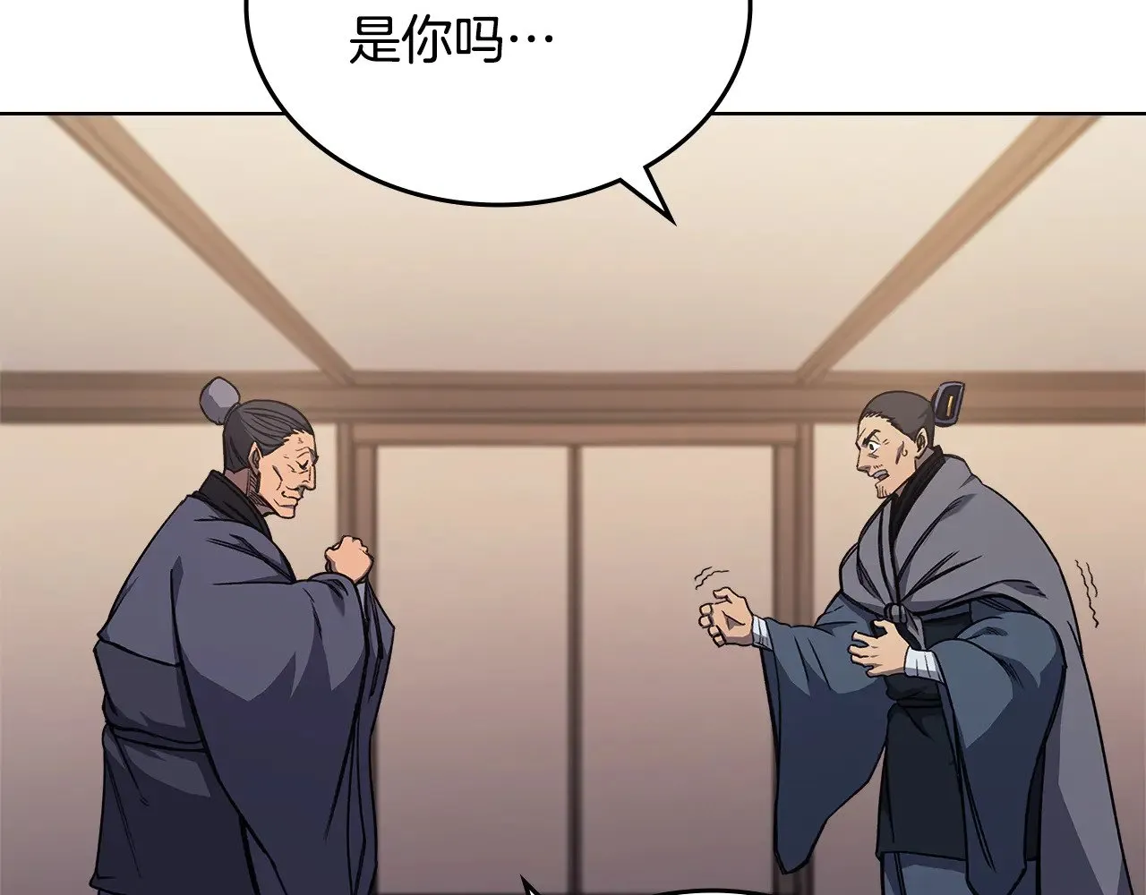 第231话 进入阵法 第107页