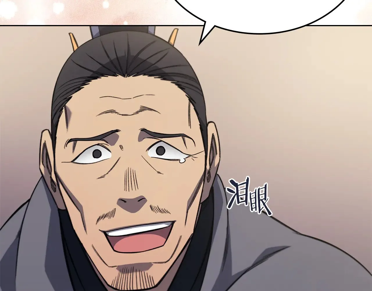 第231话 进入阵法 第109页