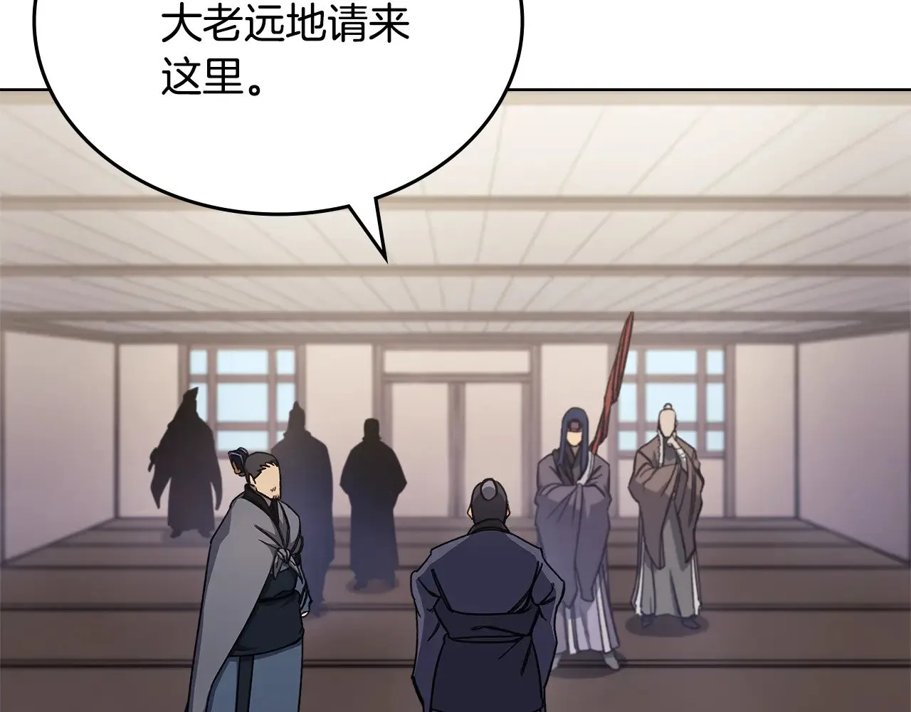 第231话 进入阵法 第113页