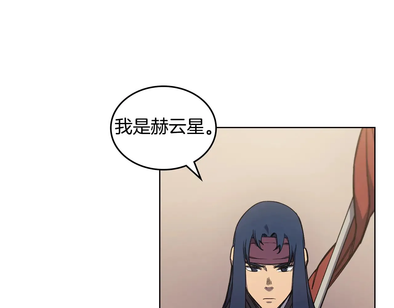 第231话 进入阵法 第115页