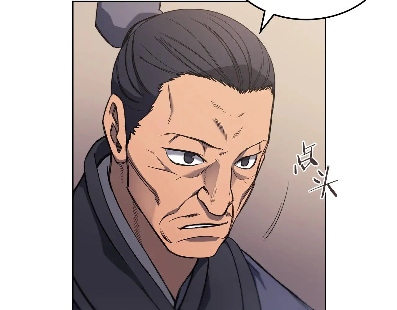 第231话 进入阵法 第118页