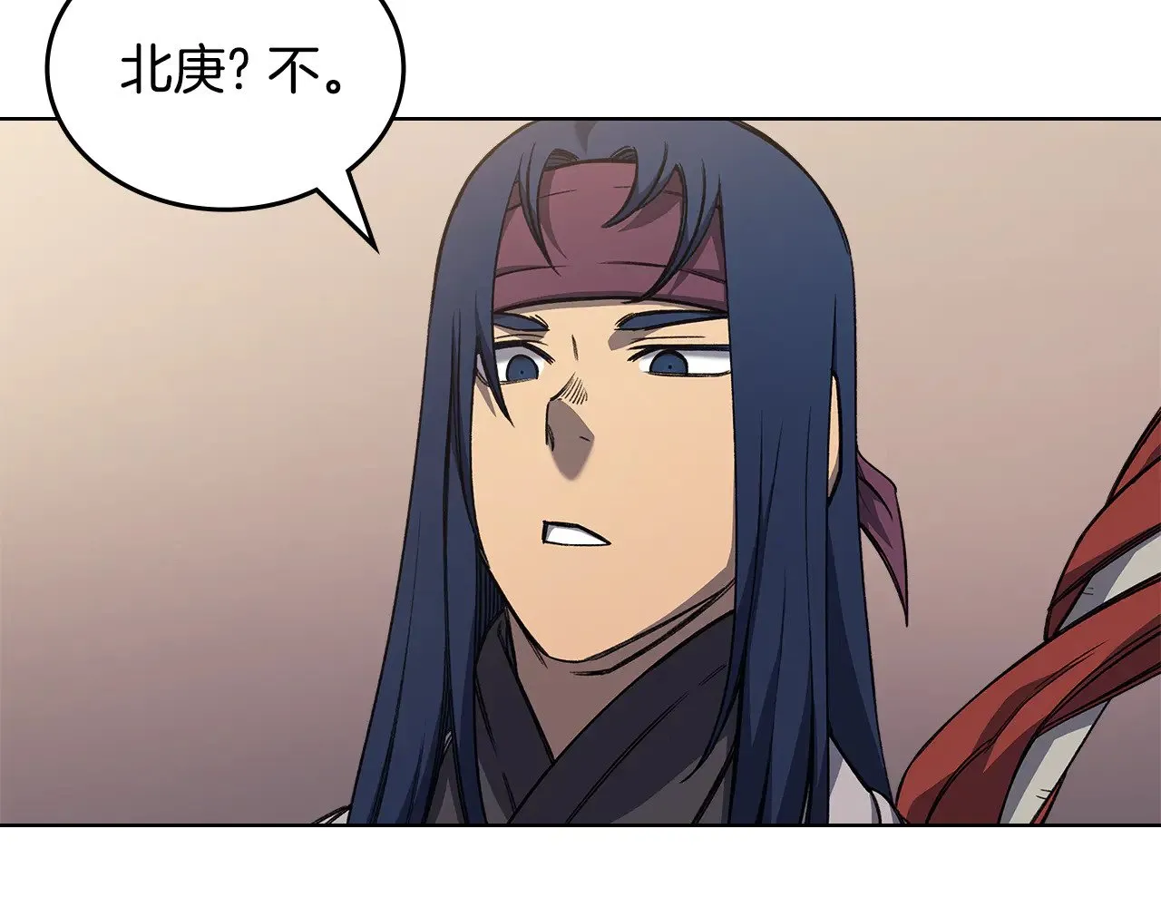 第231话 进入阵法 第125页