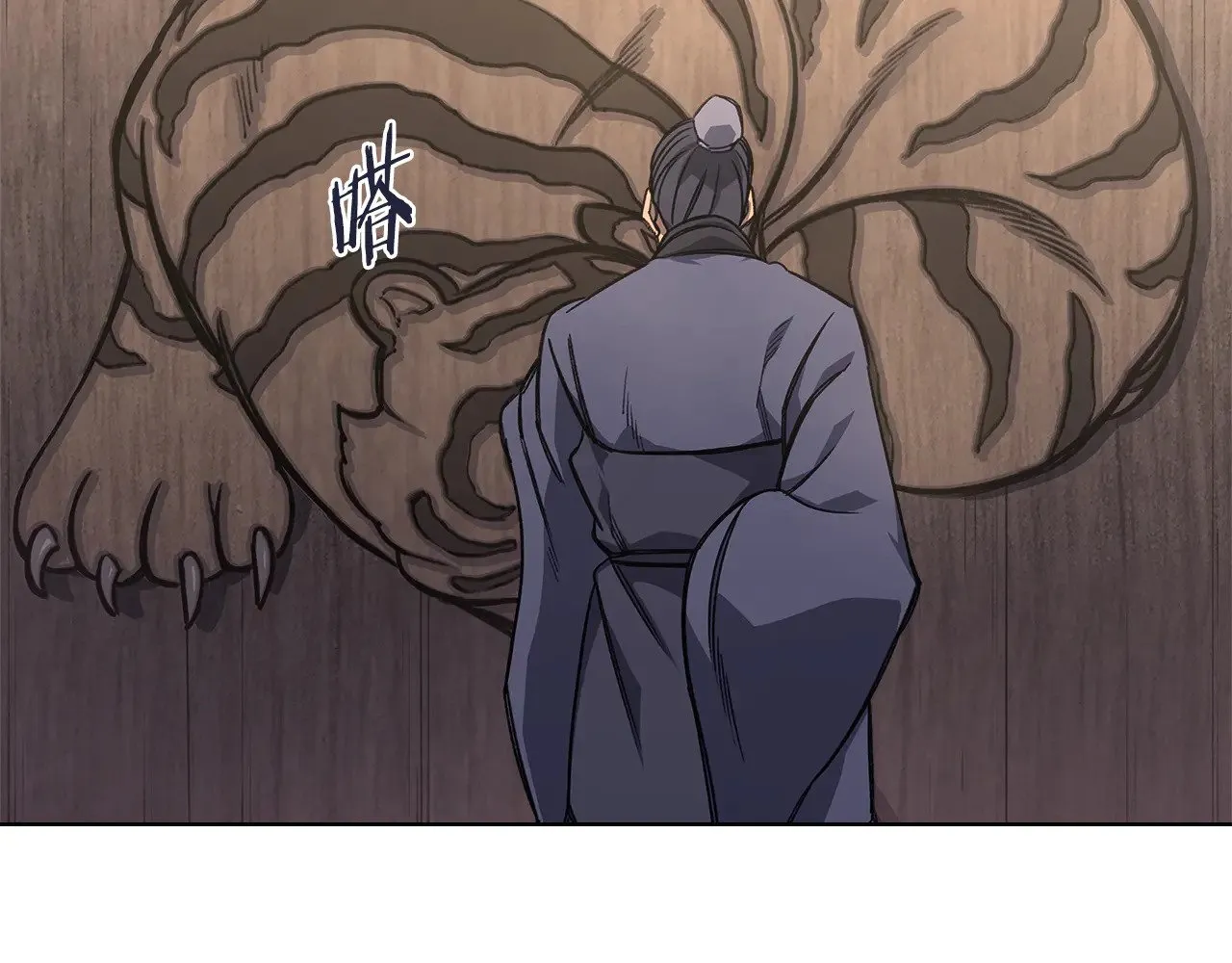 第231话 进入阵法 第135页