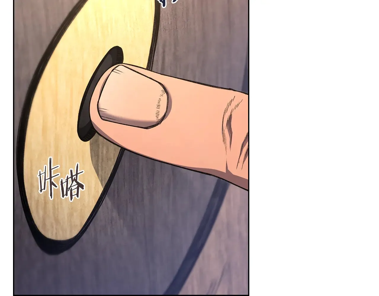 第231话 进入阵法 第137页