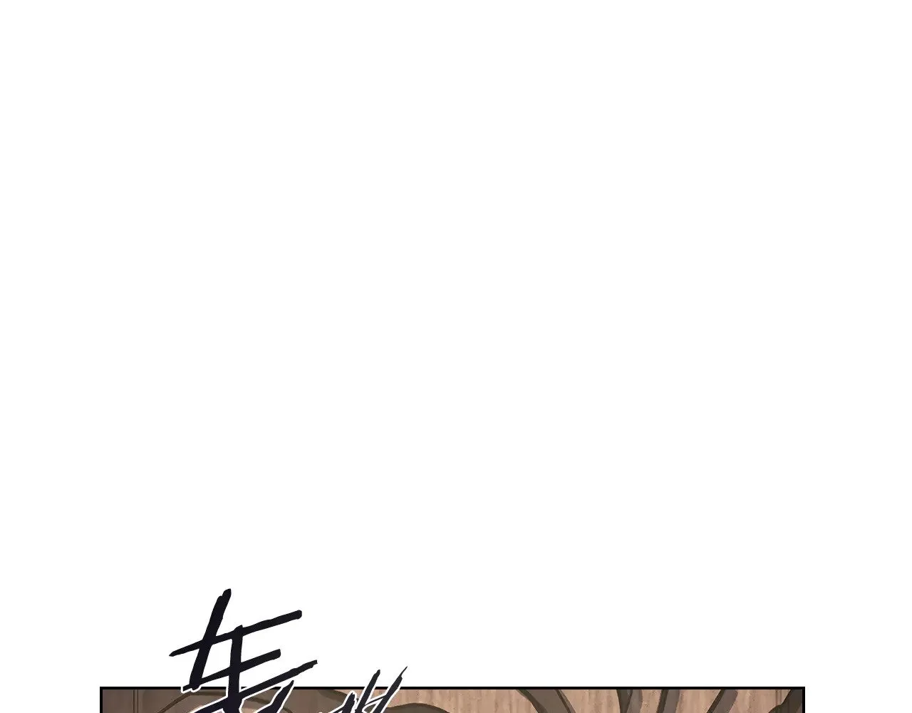 第231话 进入阵法 第138页