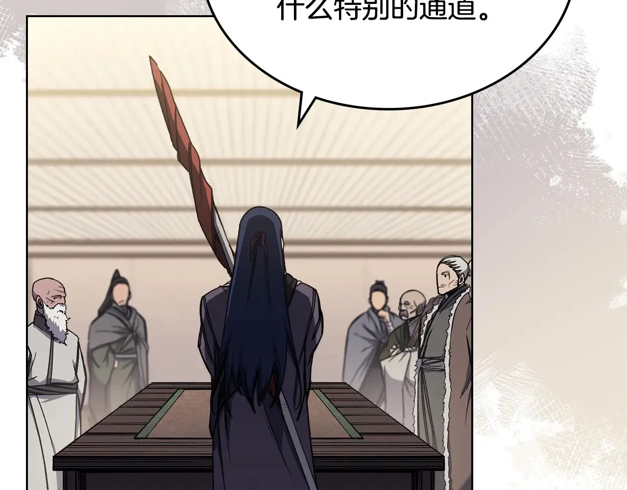 第232话 出口 第11页