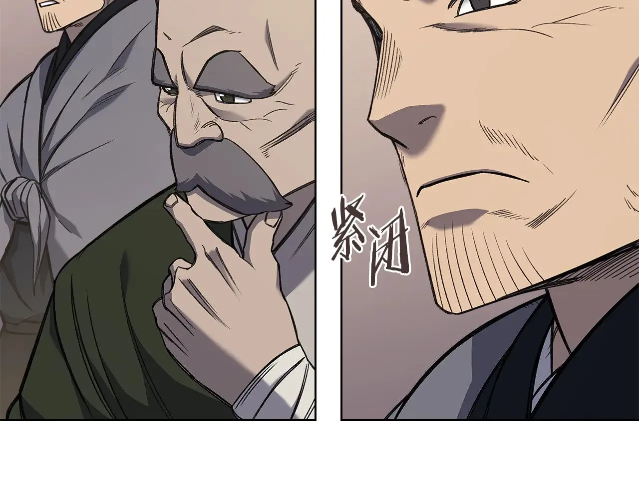 第232话 出口 第14页