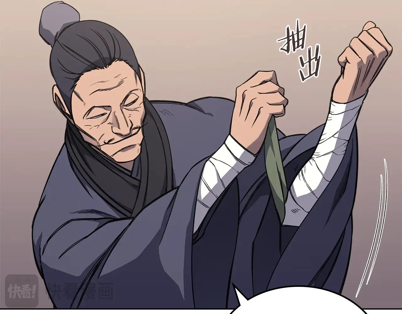 第232话 出口 第16页