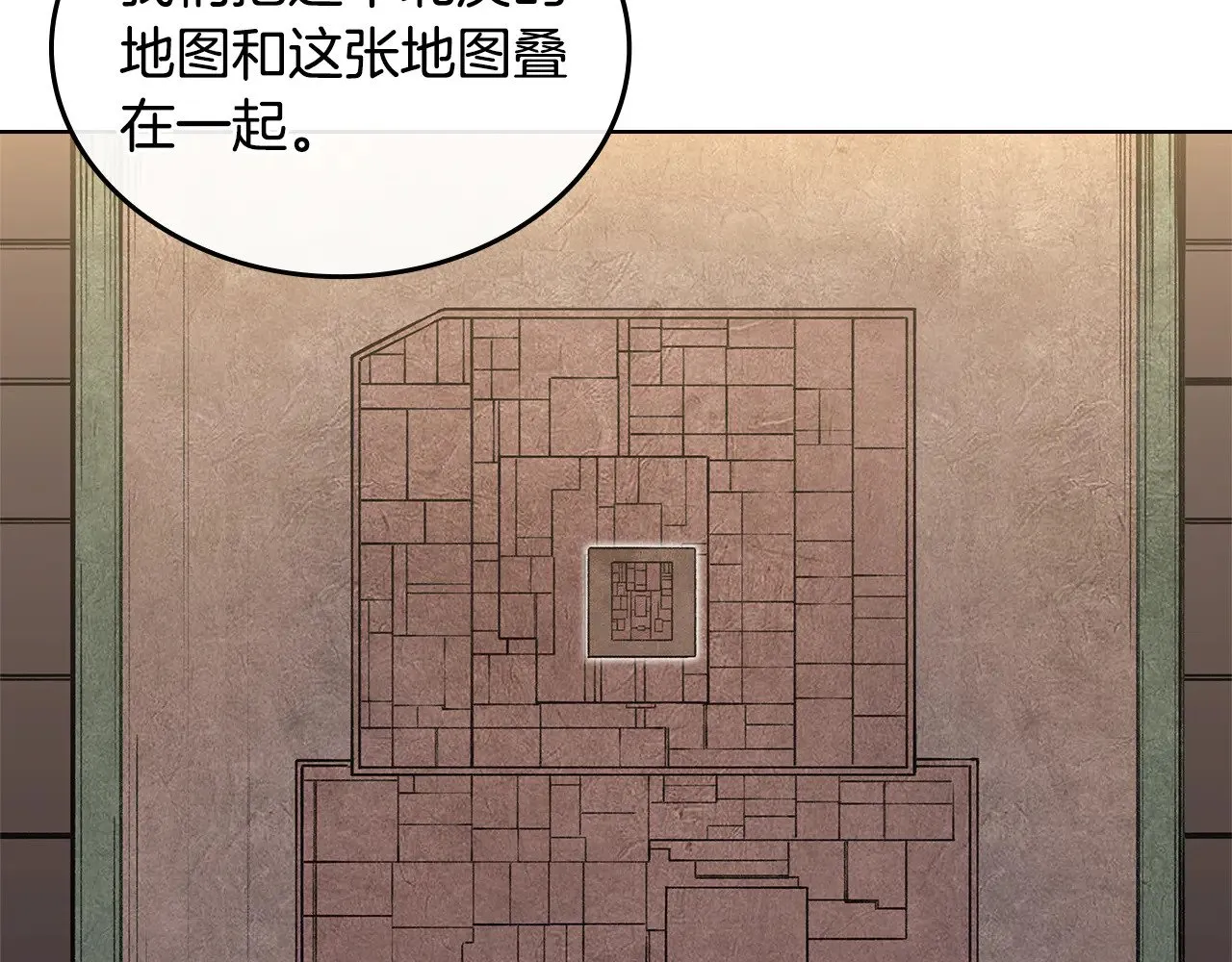 第232话 出口 第19页