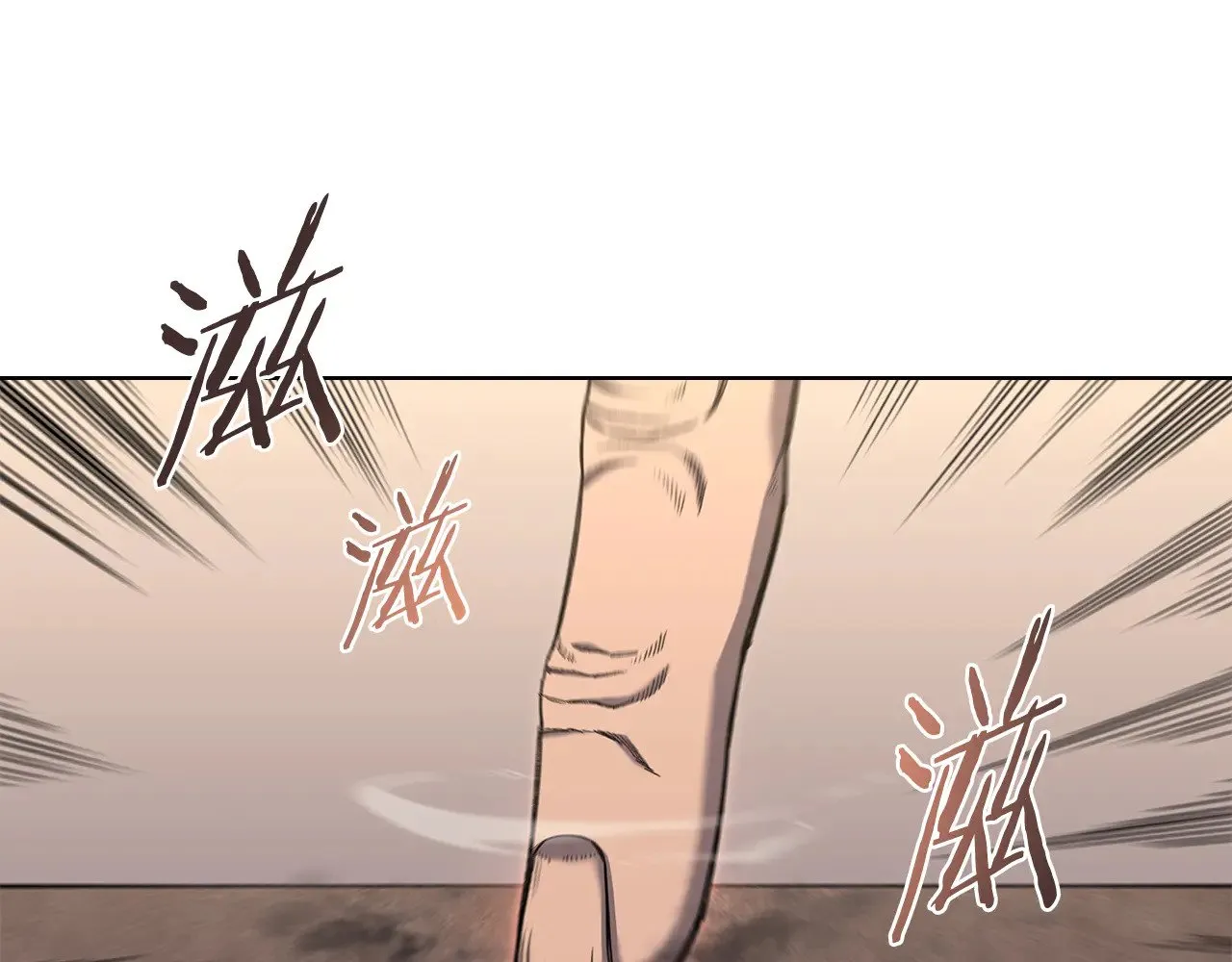 第232话 出口 第24页
