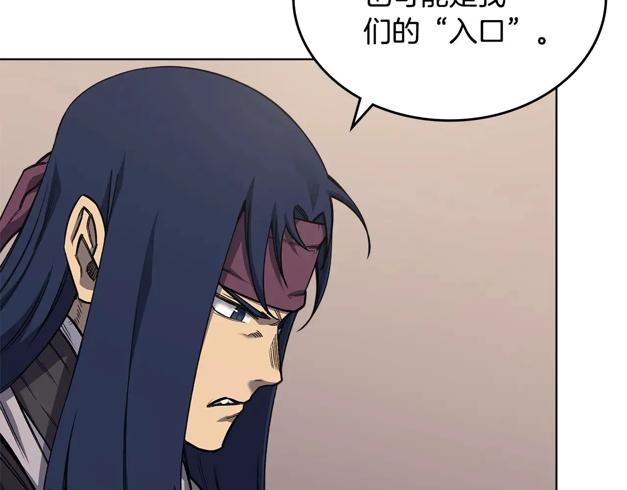 第232话 出口 第33页