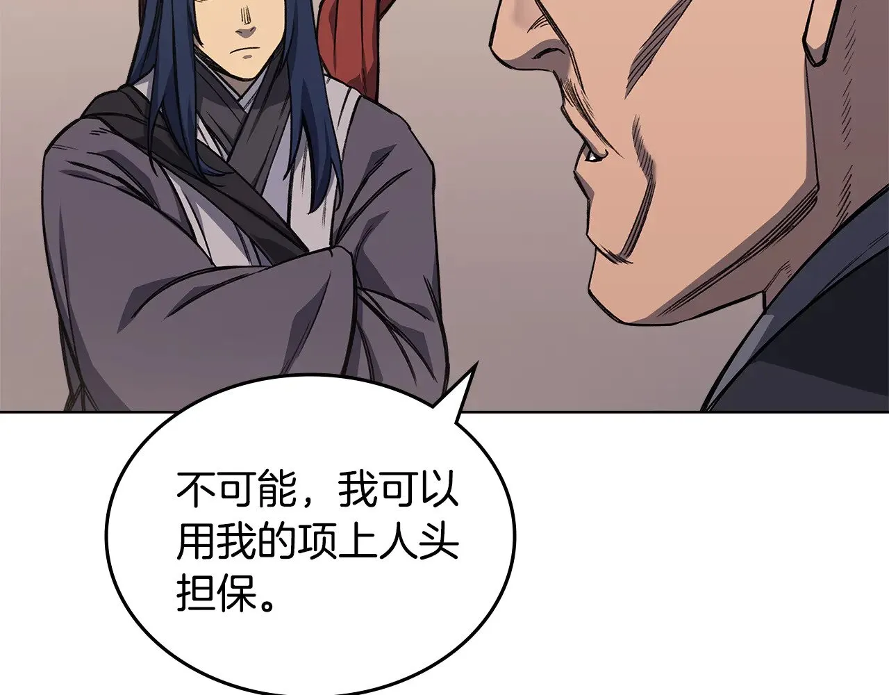 第232话 出口 第38页