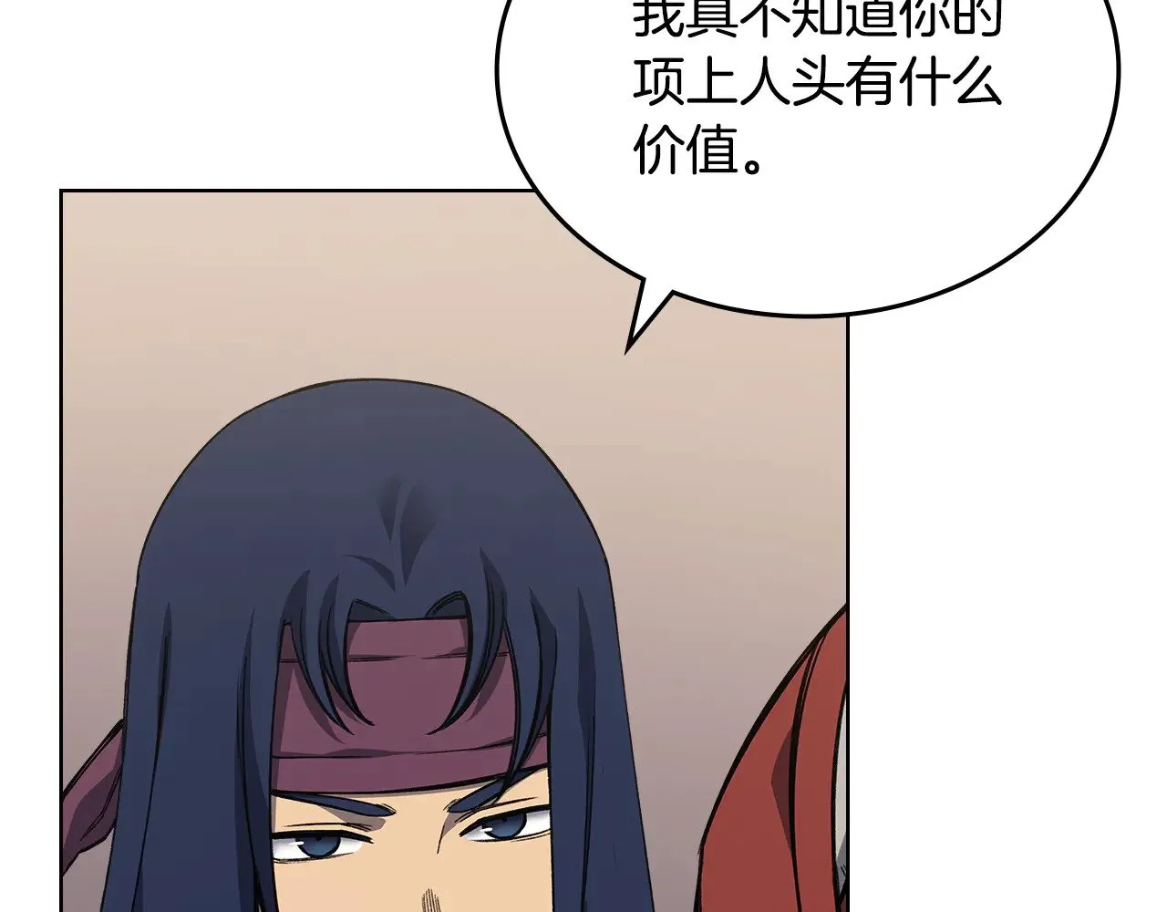 第232话 出口 第40页