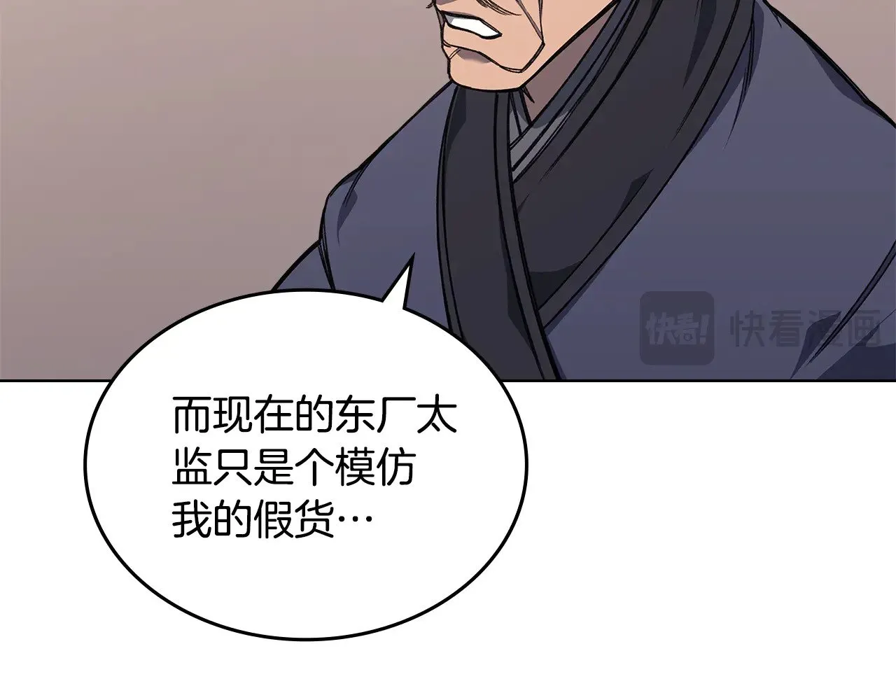第232话 出口 第52页