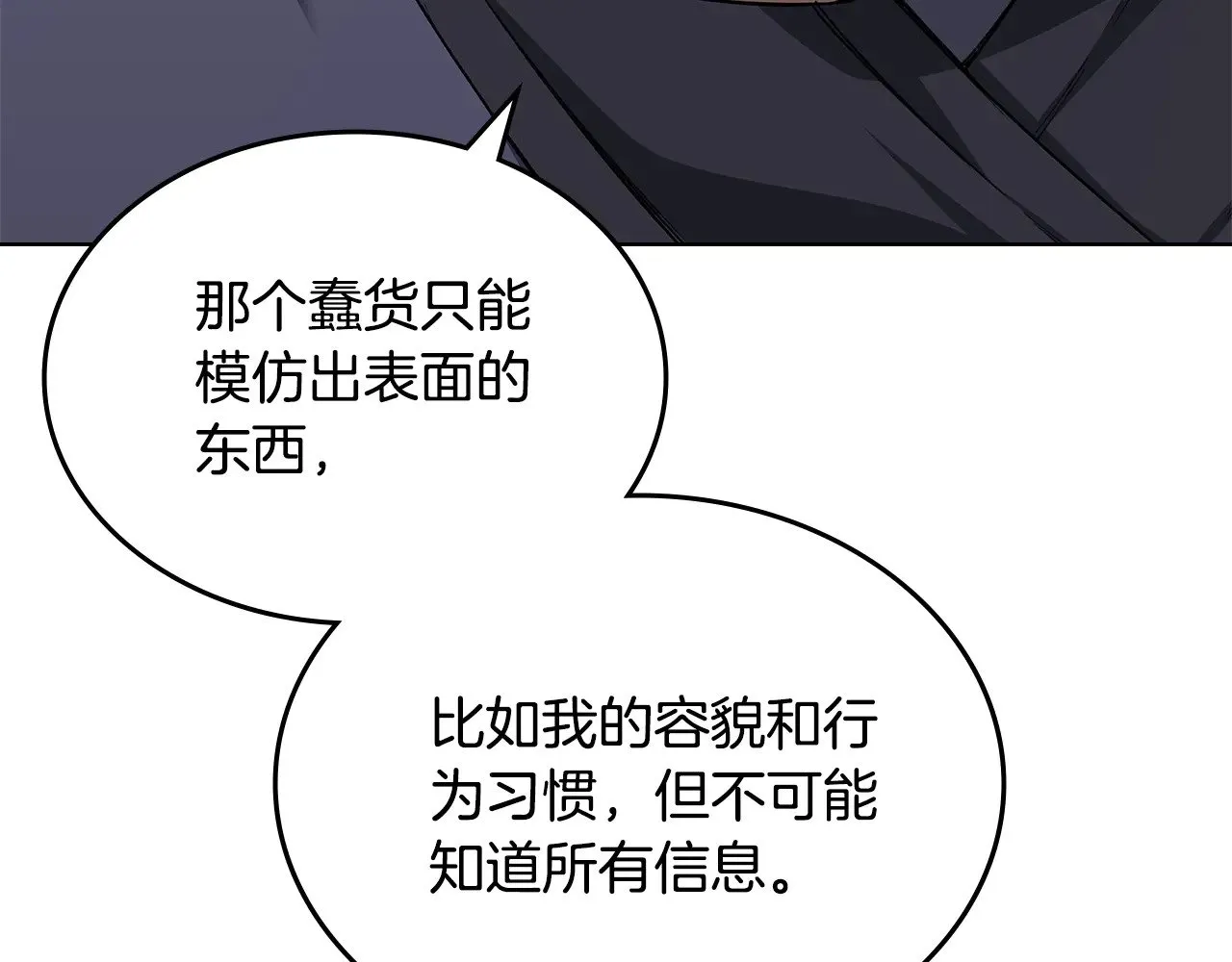 第232话 出口 第55页