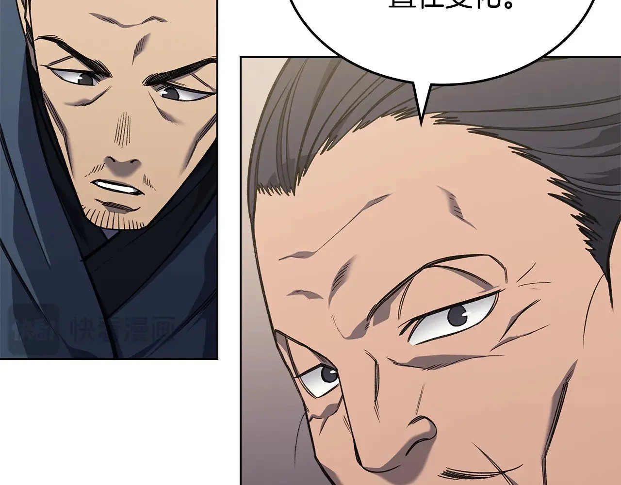 第232话 出口 第71页