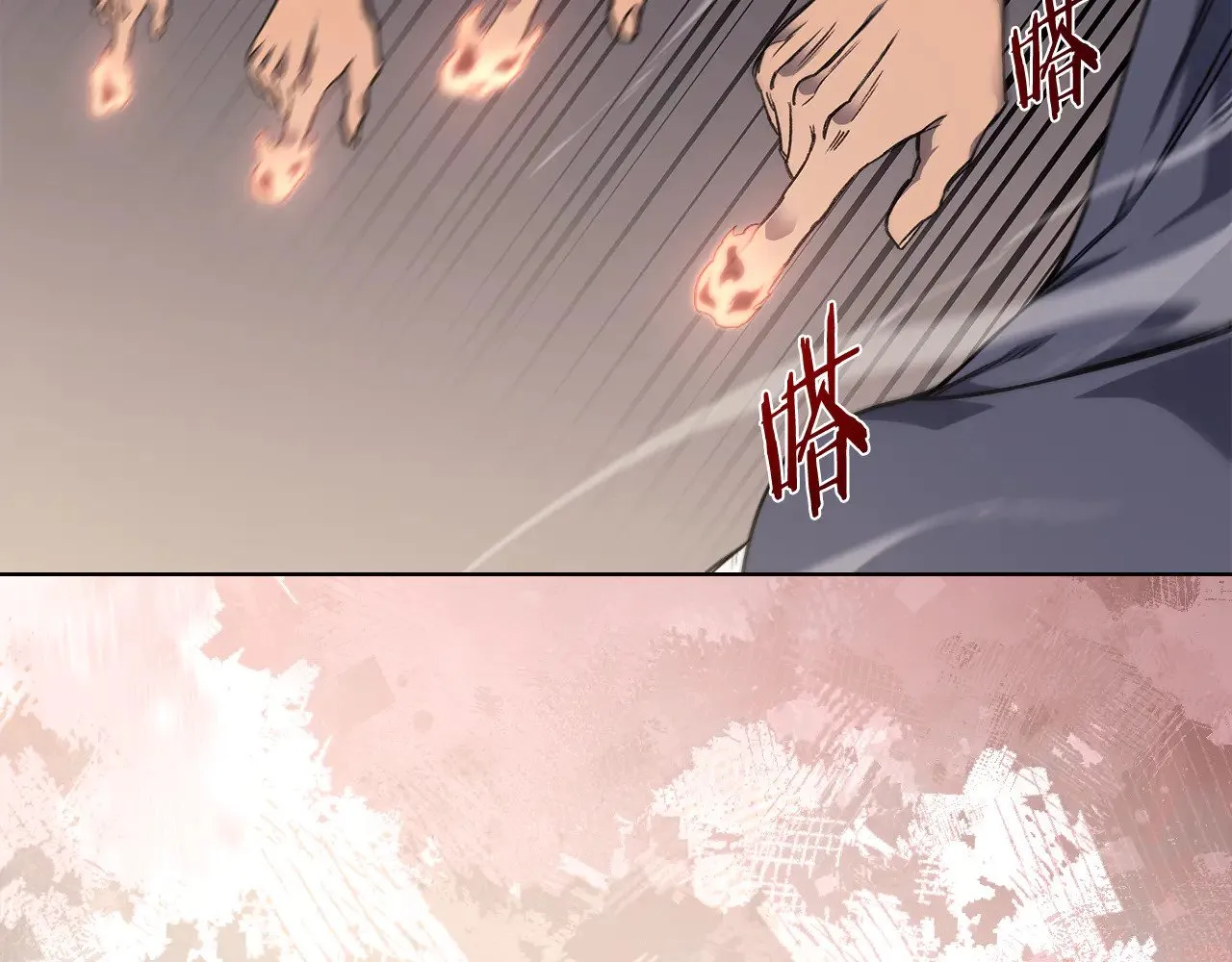 第232话 出口 第78页