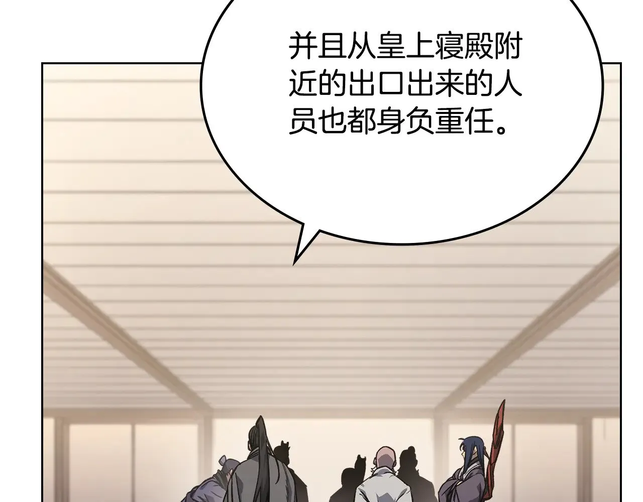 第232话 出口 第94页