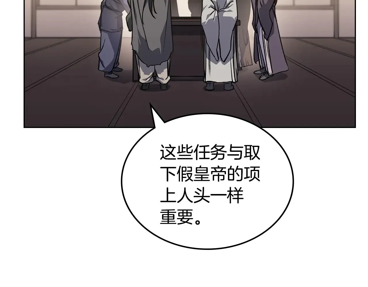 第232话 出口 第95页